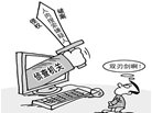 并案侦查有什么特点？